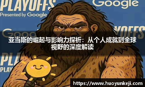 金年会