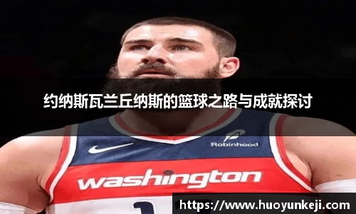 金年会