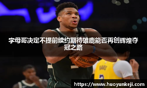 金年会官网