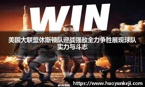 金年会金字招牌