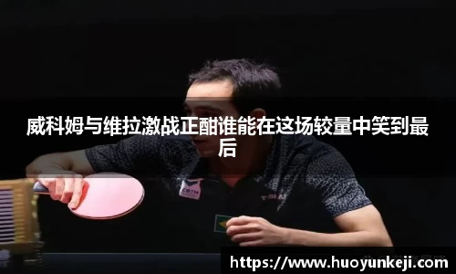 彩神彩票vIII