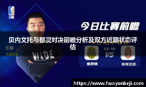 彩神VI首页