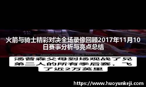 彩神彩票vIII
