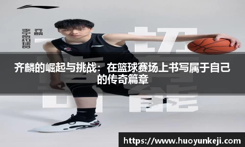 彩神VI首页